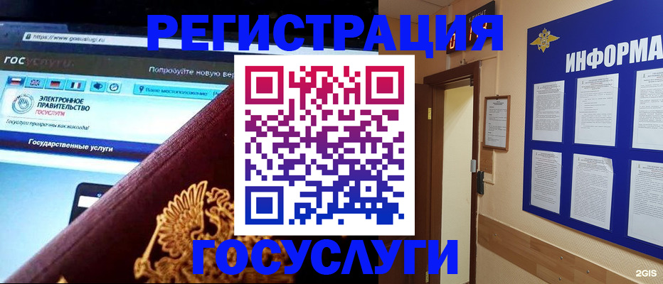 прописка законно в Апатитах